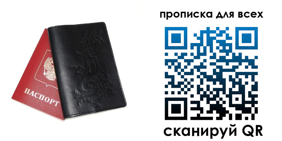 форма 3 в Александровске-Сахалинском