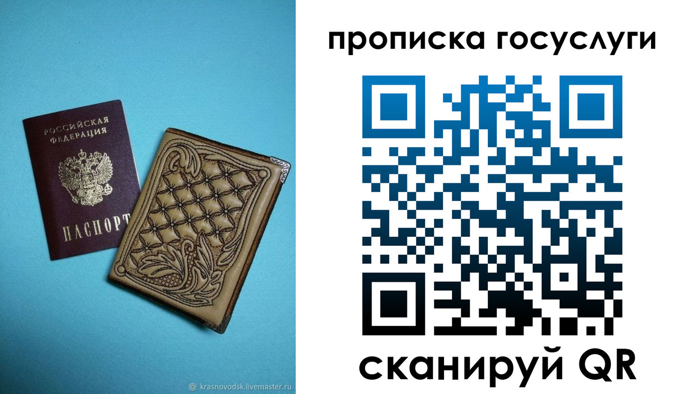 временная регистрация поиск в Александровске-Сахалинском