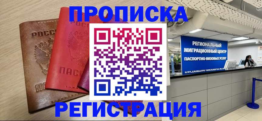 регистрация для школы в Александровске-Сахалинском